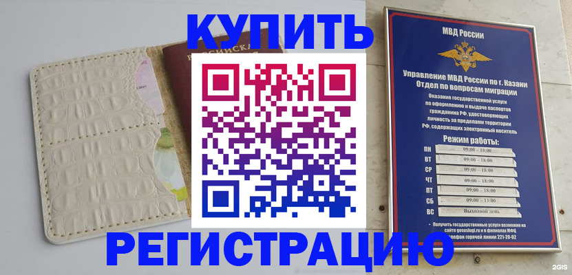 форма 3 в Улан-Удэ